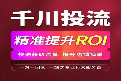 解析某某sem代运营公司如何通过精准投放实现销售增长